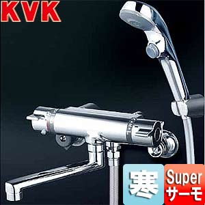 浴室用蛇口[壁][浴槽・洗い場兼用][KF800Tシリーズ][サーモスタット付シャワーバス混合水栓][めっき仕様][寒冷地]