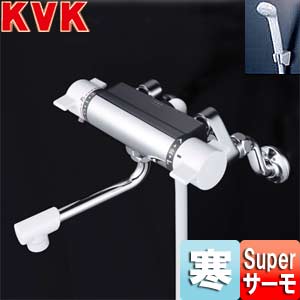 浴室用蛇口[壁][浴槽・洗い場兼用][KF800Uシリーズ][取替用サーモスタット付シャワーバス混合水栓][めっき仕様][寒冷地]