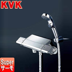 浴室用蛇口[壁][洗い場専用][KF850シリーズ][サーモスタット付シャワーバス混合水栓][めっき仕様][一般地]