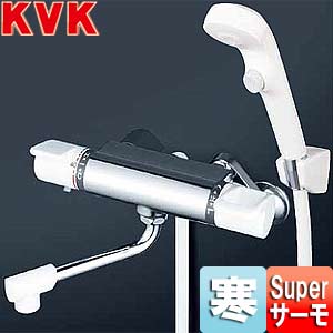 浴室用蛇口[壁][浴槽・洗い場兼用][KF880シリーズ][サーモスタット付シャワーバス混合水栓][めっき仕様][寒冷地]