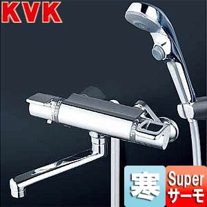 浴室用蛇口[壁][浴槽・洗い場兼用][KF880シリーズ][サーモスタット付シャワーバス混合水栓][めっき仕様][寒冷地]