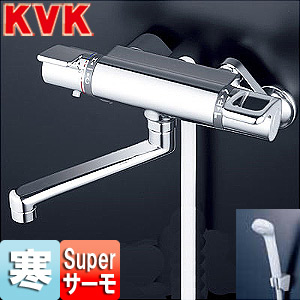 浴室用蛇口[壁][浴槽・洗い場兼用][KF880シリーズ][サーモスタット付シャワーバス混合水栓][めっき仕様][寒冷地]