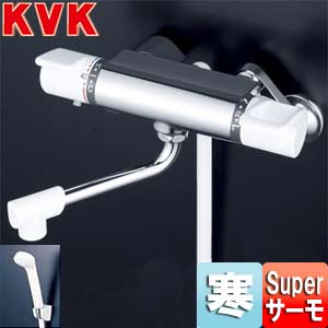 浴室用蛇口[壁][浴槽・洗い場兼用][KF880シリーズ][サーモスタット付シャワーバス混合水栓][めっき仕様][寒冷地]