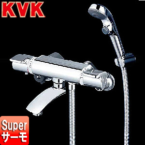 浴室用蛇口[壁][洗い場専用][KF890シリーズ][サーモスタット付シャワーバス混合水栓][めっき仕様][一般地]