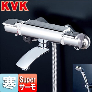 浴室用蛇口[壁][洗い場専用][KF890シリーズ][サーモスタット付シャワーバス混合水栓][めっき仕様][寒冷地]
