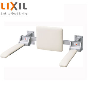 肘掛け手すり[壁固定][はね上げタイプ][大便器用][ロングタイプ][背もたれ付][合成皮革タイプ]