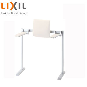 肘掛け手すり[床固定][はね上げタイプ][大便器用][背もたれ付][合成皮革タイプ]