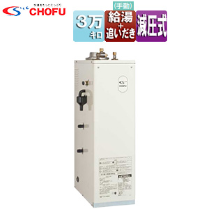 石油ふろ給湯器[本体のみ][給湯+追いだき][手動][お知らせ][減圧式][屋内据置型][上方排気][強制排気][3万キロ]