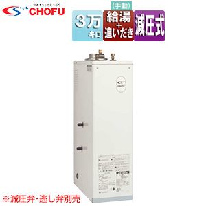 石油ふろ給湯器[本体のみ][給湯+追いだき][手動][お知らせ][減圧式][屋内据置型][上方排気][強制排気][3万キロ]