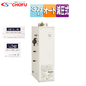 石油ふろ給湯器[浴室・台所リモコン+FF用給排気筒セット][オート][減圧式][屋内据置型][上方排気][強制給排気][3万キロ]