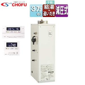 石油ふろ給湯器[浴室・台所リモコン+FF用給排気筒セット][給湯+追いだき][手動][お知らせ][減圧式][屋内据置型][上方排気][強制給排気][3万キロ]
