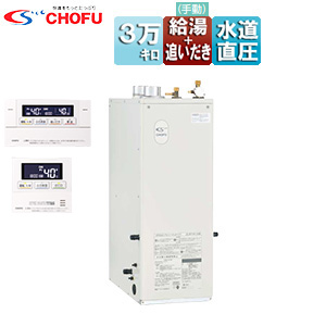 石油ふろ給湯器[浴室・台所リモコンセット+FF用給排気筒セット][給湯+追いだき][手動][お知らせ][水道直圧式][屋内据置型][上方排気][強制給排気][3万キロ]