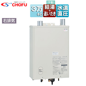 石油ふろ給湯器[本体+FF用給排気筒付属][給湯+強制追いだき][水道直圧式][屋内壁掛型][上方排気][強制給排気][右排気][3万キロ]