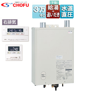 石油ふろ給湯器[浴室・台所リモコン+FF用給排気筒付属][給湯+強制追いだき][水道直圧式][屋内壁掛型][上方排気][強制給排気][右排気][3万キロ]
