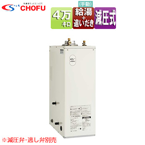 石油ふろ給湯器[本体のみ][給湯+追いだき][手動][お知らせ][減圧式][屋内据置型][上方排気][強制排気][4万キロ]