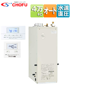 石油ふろ給湯器[浴室・台所リモコン+FF用給排気筒セット][オート][水道直圧式][屋内据置型][上方排気][強制給排気][4万キロ]