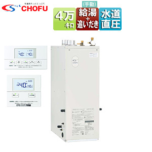 石油ふろ給湯器[浴室・台所リモコン+FF用給排気筒セット][給湯+追いだき][手動][お知らせ][水道直圧式][屋内据置型][上方排気][強制給排気][4万キロ]