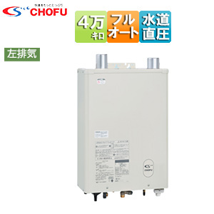 石油ふろ給湯器[本体+FF用給排気筒付属][フルオート][水道直圧式][屋内壁掛型][上方排気][強制給排気][左排気][4万キロ]