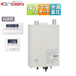 石油ふろ給湯器[浴室・台所リモコン+FF用給排気筒付属][フルオート][水道直圧式][屋内壁掛型][上方排気][強制給排気][右排気][4万キロ]