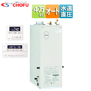 石油ふろ給湯器[浴室・台所リモコンセット][ウルトラファインバブル][オート][水道直圧式][屋内据置型][上方排気][強制排気][4万キロ]