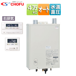 石油ふろ給湯器[浴室・台所リモコン+FF用給排気筒付属][ウルトラファインバブル][オート][水道直圧式][屋内壁掛型][上方排気][強制給排気][右排気][4万キロ]