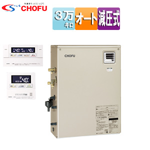 石油ふろ給湯器[浴室・台所リモコンセット][オート][減圧式][屋外据置型][前面排気][3万キロ][シャンパンゴールド]