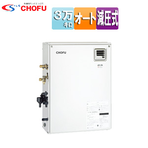 石油ふろ給湯器[本体のみ][オート][減圧式][屋外据置型][前面排気][3万キロ][ステンレス外装]
