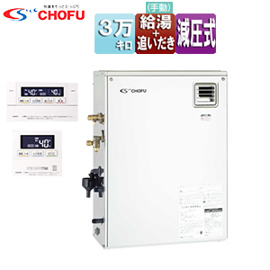石油ふろ給湯器[浴室・台所リモコンセット][給湯+追いだき][手動][お知らせ][減圧式][屋外据置型][前面排気][3万キロ][ステンレス外装]