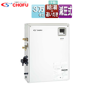 石油ふろ給湯器[本体のみ][給湯+追いだき][手動][お知らせ][減圧式][屋外据置型][前面排気][3万キロ][ステンレス外装]
