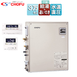 石油ふろ給湯器[浴室・台所リモコンセット][給湯+追いだき][手動][お知らせ][水道直圧式][屋外据置型][前面排気][3万キロ][シャンパンゴールド]