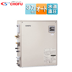 石油ふろ給湯器[本体のみ][オート][水道直圧式][屋外据置型][前面排気][3万キロ][シャンパンゴールド]