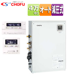 石油ふろ給湯器[浴室・台所リモコン付属][オート][減圧式][屋外据置型][前面排気][4万キロ][ステンレス外装][太陽熱温水器接続タイプ]
