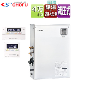 石油ふろ給湯器[浴室・台所リモコンセット][給湯+追いだき][手動][お知らせ][減圧式][屋外据置型][前面排気][4万キロ][ステンレス外装]