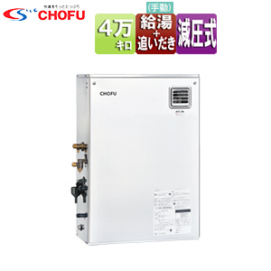 石油ふろ給湯器[本体のみ][給湯+追いだき][手動][お知らせ][減圧式][屋外据置型][前面排気][4万キロ][ステンレス外装]