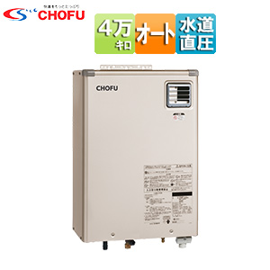 石油ふろ給湯器[本体のみ][オート][水道直圧式][屋外壁掛型][前面排気][4万キロ][シャンパンゴールド]