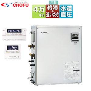 石油ふろ給湯器[浴室・台所リモコンセット][給湯+追いだき][手動][お知らせ][水道直圧式][屋外据置型][前面排気][4万キロ][ステンレス外装]
