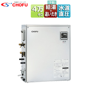 石油ふろ給湯器[本体のみ][給湯+追いだき][手動][お知らせ][水道直圧式][屋外据置型][前面排気][4万キロ][ステンレス外装]