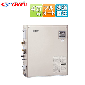 石油ふろ給湯器[本体のみ][フルオート][水道直圧式][屋外据置型][前面排気][4万キロ][シャンパンゴールド]