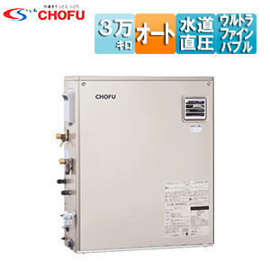 石油ふろ給湯器[本体のみ][ウルトラファインバブル][オート][水道直圧式][屋外据置型][前面排気][3万キロ][シャンパンゴールド]