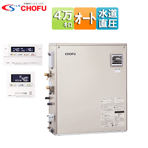 石油ふろ給湯器[浴室・台所リモコンセット][ウルトラファインバブル][オート][水道直圧式][屋外据置型][前面排気][4万キロ][シャンパンゴールド]