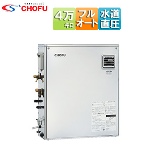 石油ふろ給湯器[本体のみ][ウルトラファインバブル][フルオート][水道直圧式][屋外据置型][前面排気][4万キロ][ステンレス外装]