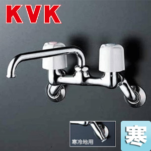 キッチン用蛇口[壁][2ハンドル混合水栓][固定こま][寒冷地]