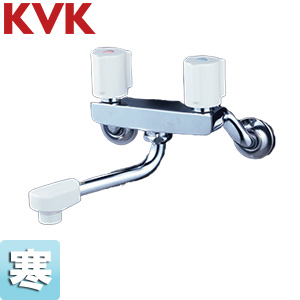 浴室用蛇口[壁][2ハンドル混合水栓][150mmパイプ付][固定こま][寒冷地]