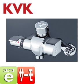 浴室用蛇口[壁][洗い場専用][自閉式サーモスタット混合栓][吐水口専用]