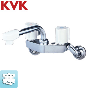 浴室用蛇口[壁][2ハンドル混合水栓][固定こま][寒冷地]