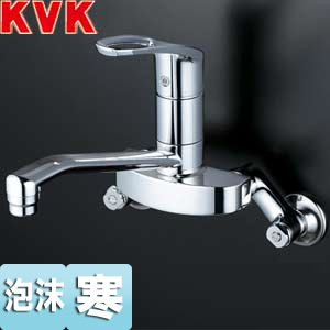 キッチン用蛇口[壁][シングルレバー混合水栓][上付パイプ][泡沫][寒冷地]