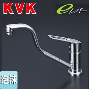 キッチン用蛇口[台][シングルレバー混合水栓][流し台用][取付穴兼用][吐水口広々][eレバー][泡沫][一般地]