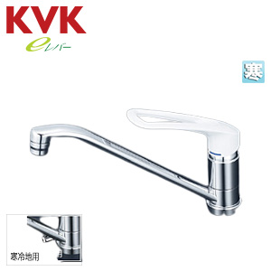 キッチン用蛇口[台][シングルレバー混合水栓][泡沫][スパウト300mm][寒冷地]