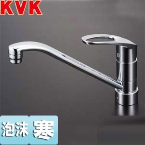 キッチン用蛇口[台][シングルレバー混合水栓][流し台用][上施工タイプ][泡沫][寒冷地]