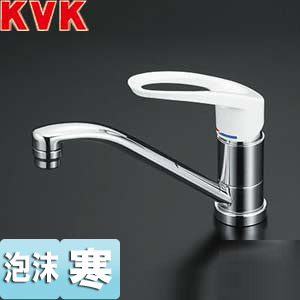 キッチン用蛇口[台][シングルレバー混合水栓][流し台用][泡沫][首長210mmパイプ付][寒冷地]